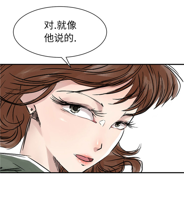 第68章：你倒是帮忙啊6