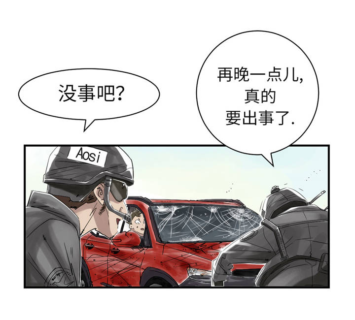 第37章：赌上警察生涯25
