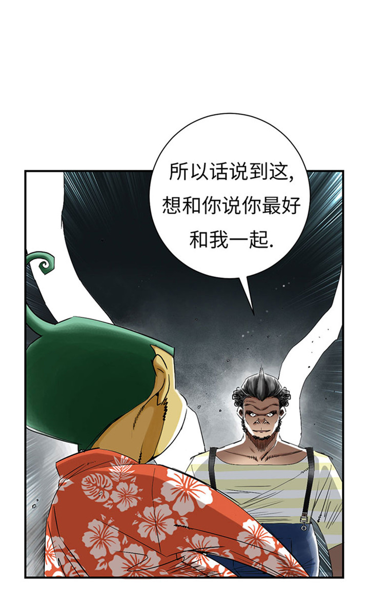 第56章：河马1