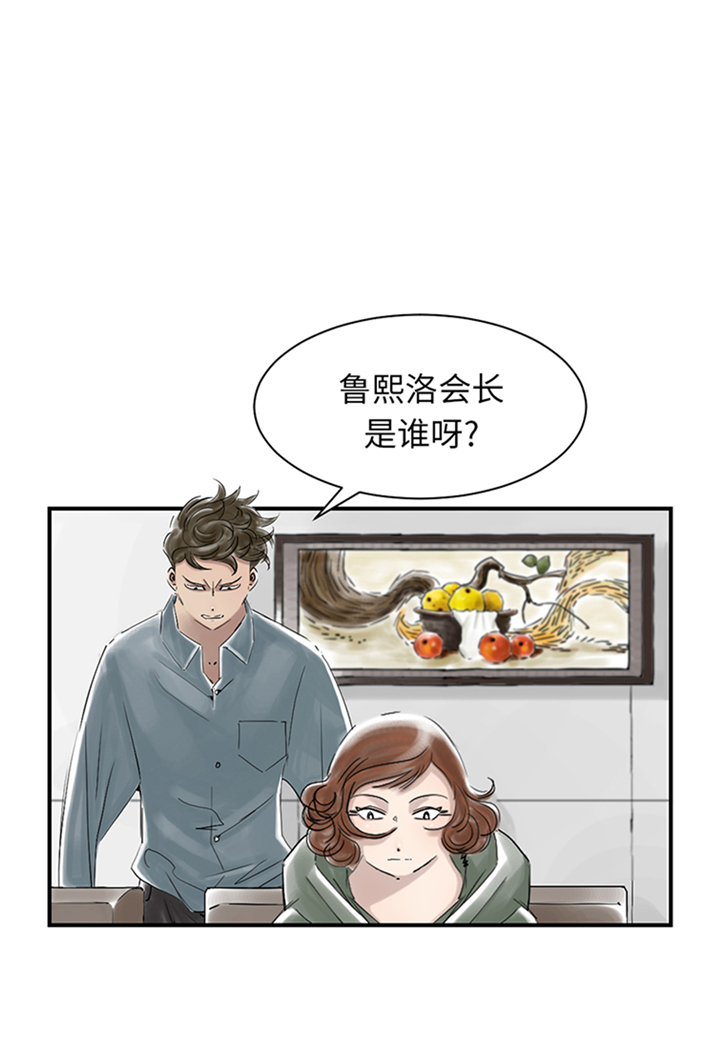第85章：阴暗的一面5