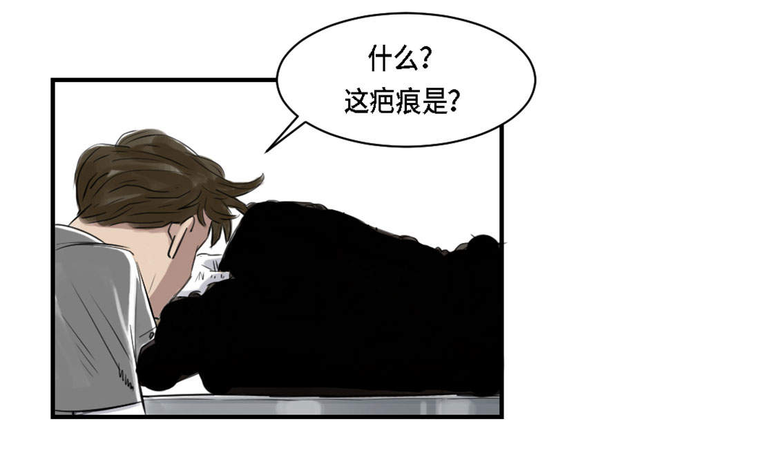 第2章：特别行动队12
