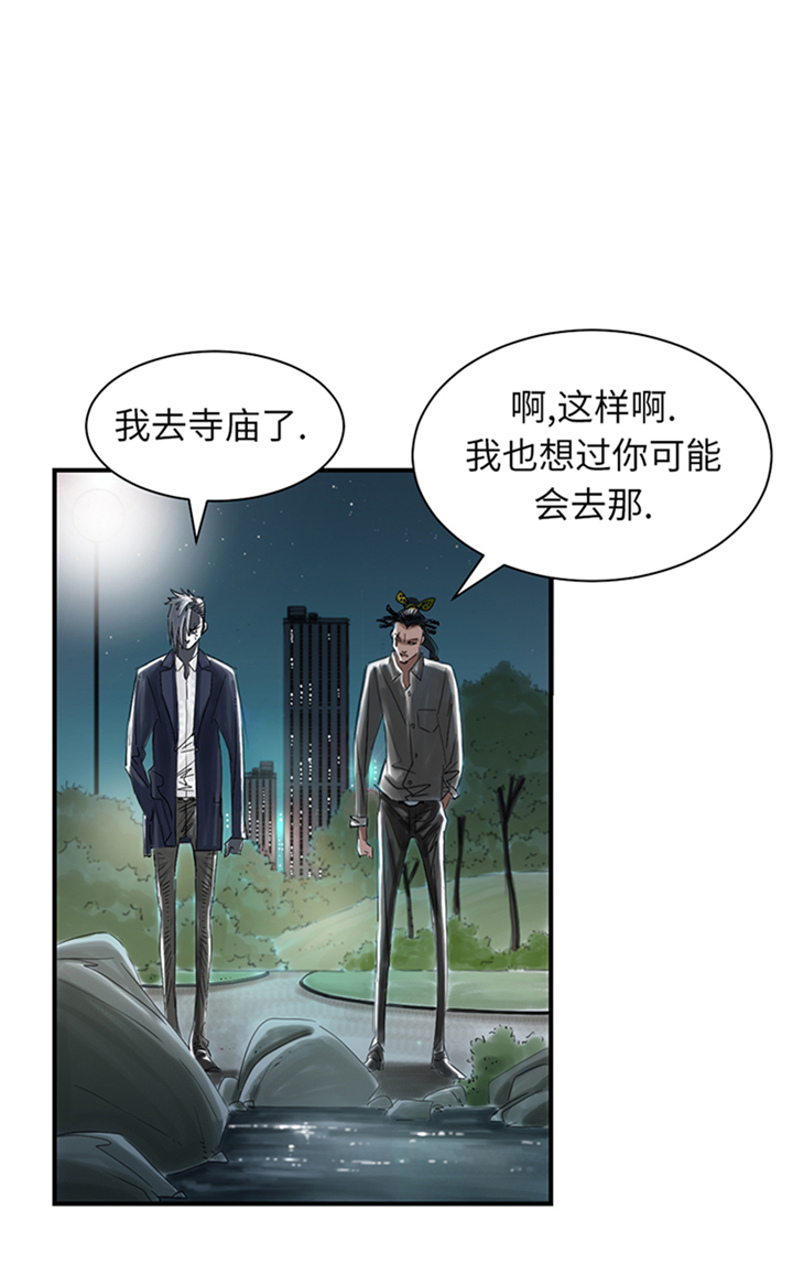 第74章：保护协议13