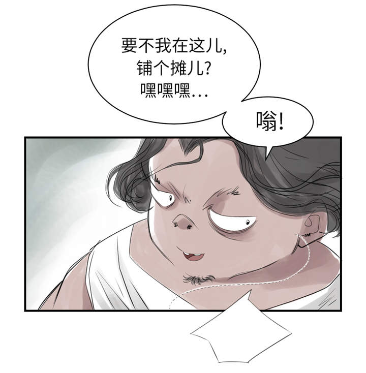 第24章：持续的杀人事件 24