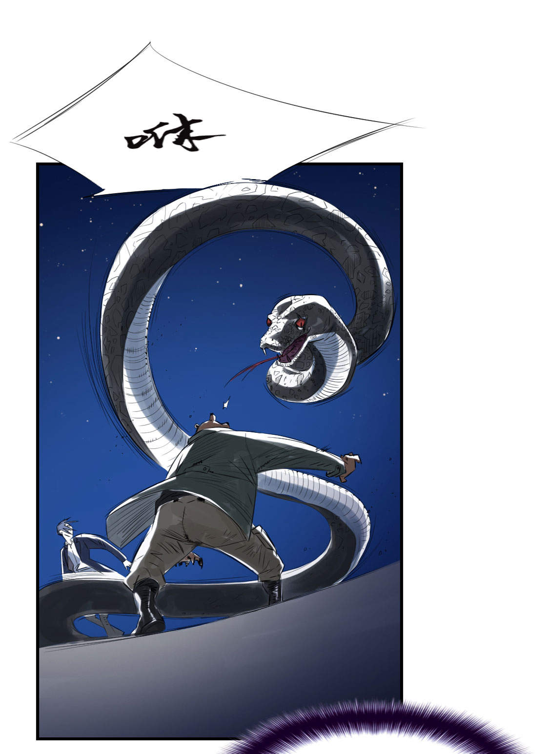 第8章： 子博的真面目30