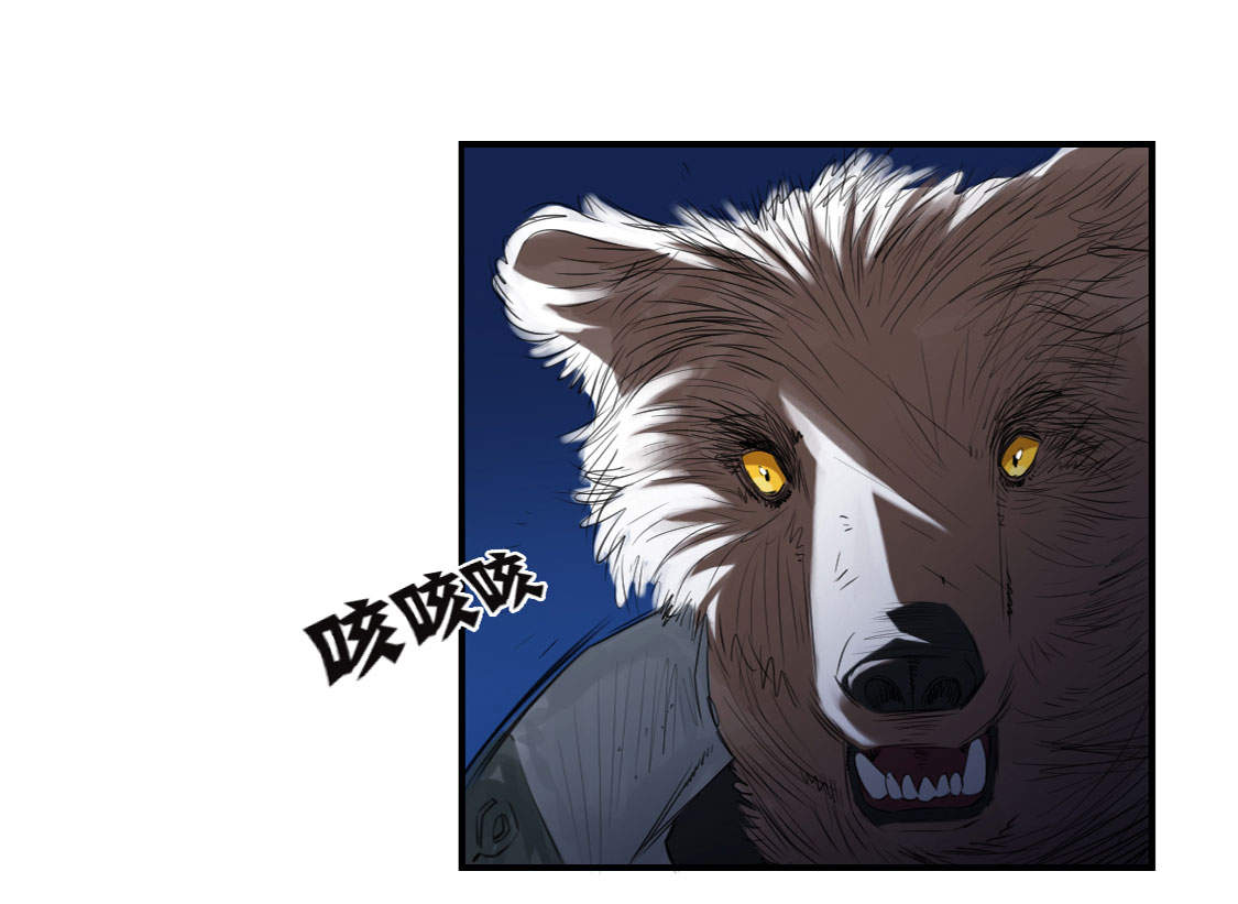 第8章： 子博的真面目24