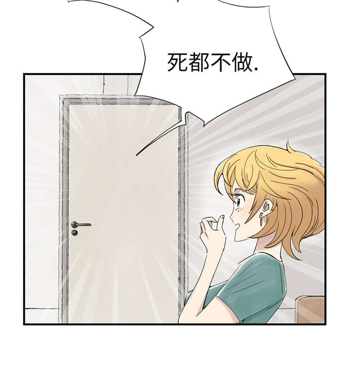 第49章：露宿街头9
