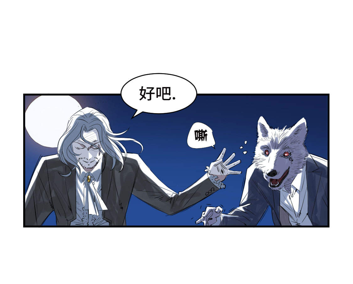 第8章： 子博的真面目22