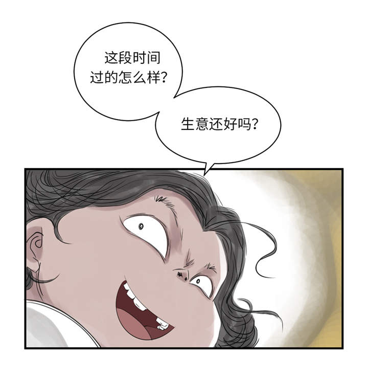 第25章：老友10