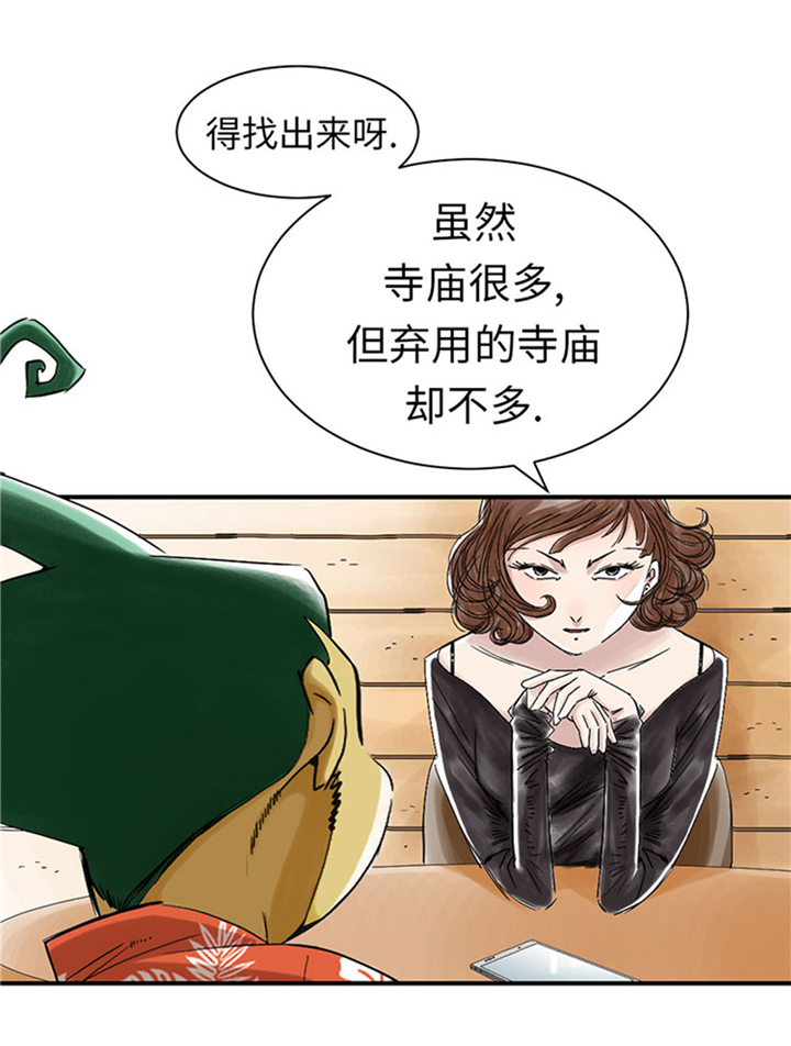 第63章：特殊的任务8