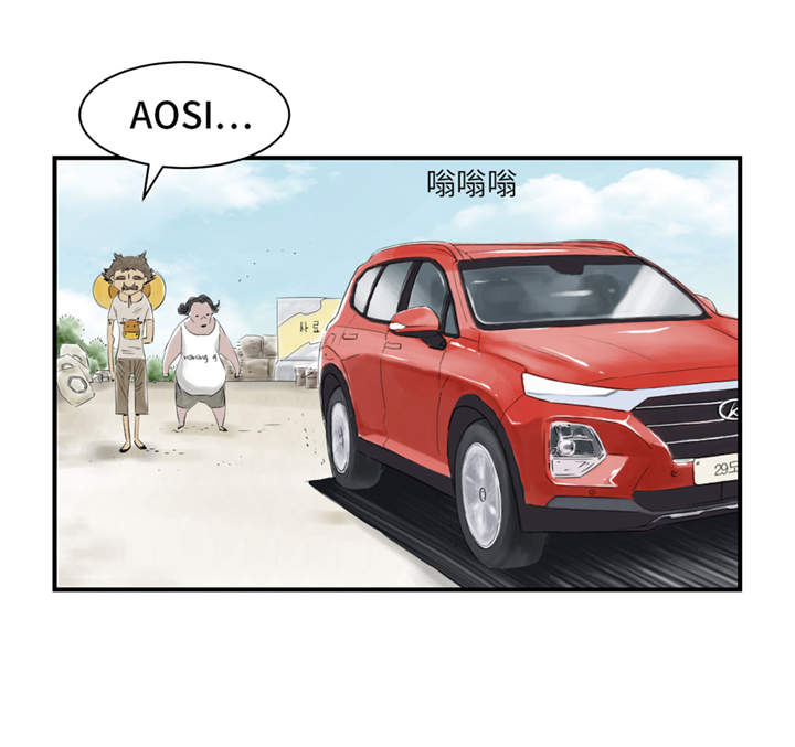 第22章：苍蝇兽种45