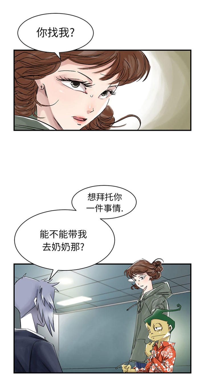 第70章：乡下的变化11