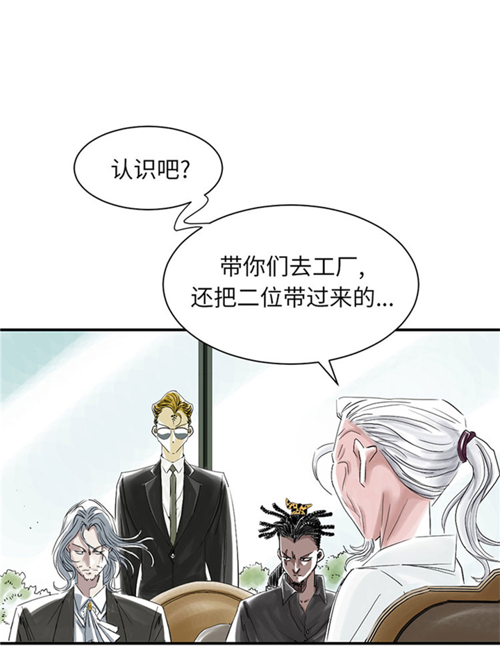 第73章：信任3
