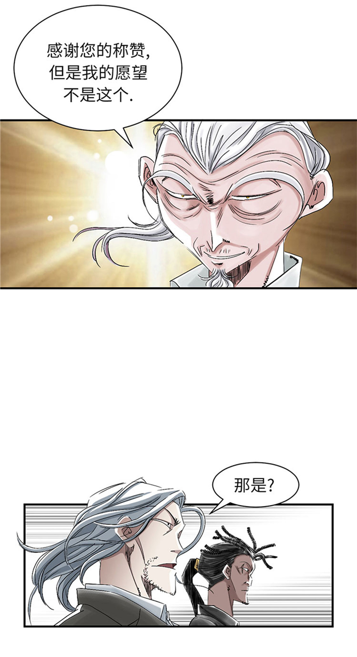 第72章：是狐狸？25