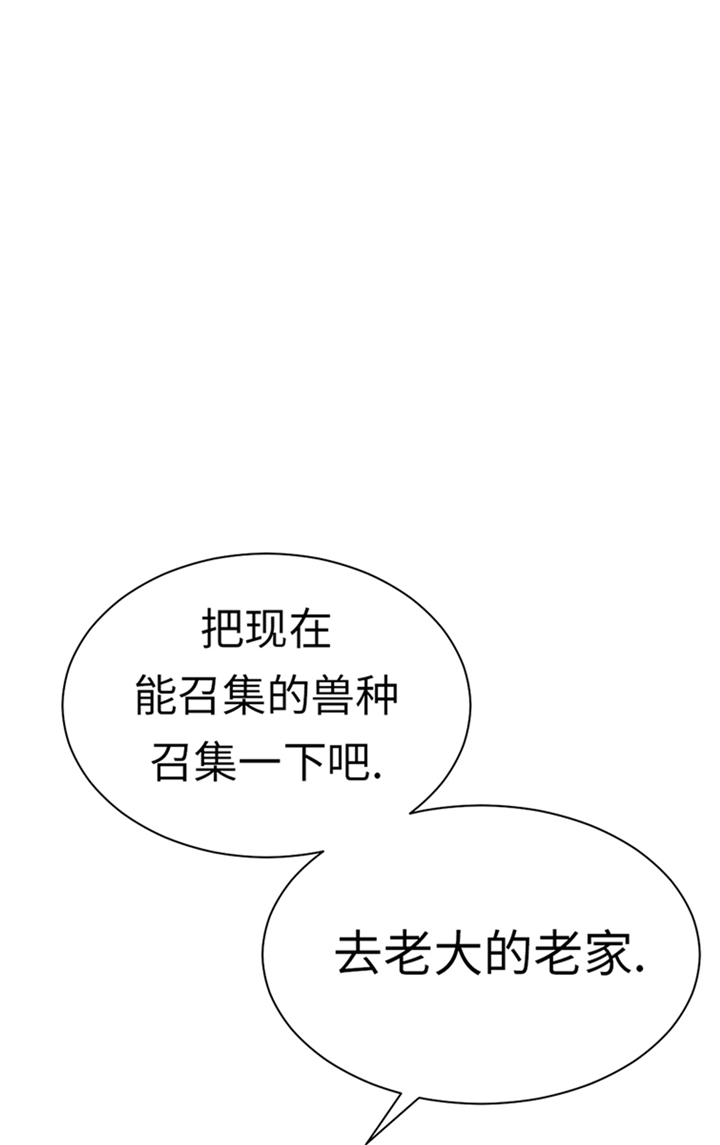 第87章：时机成熟24
