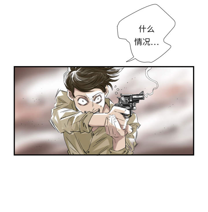 第33章：召唤同伴18