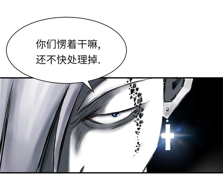 第31章：农场遇袭27