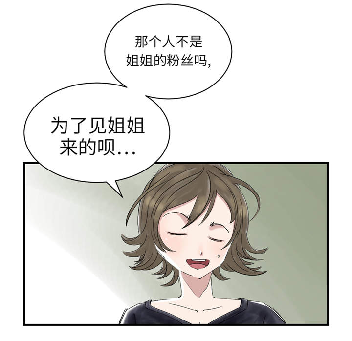 第30章： 双胞胎8