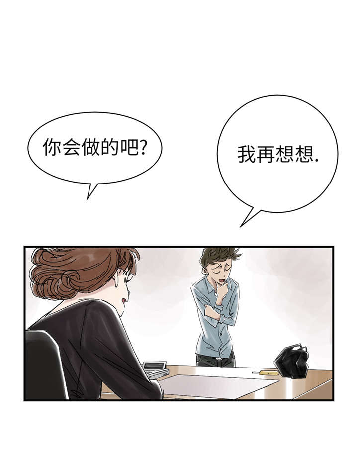 第49章：露宿街头14