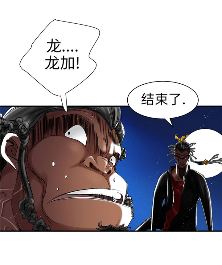 第59章：撕烂你的嘴5