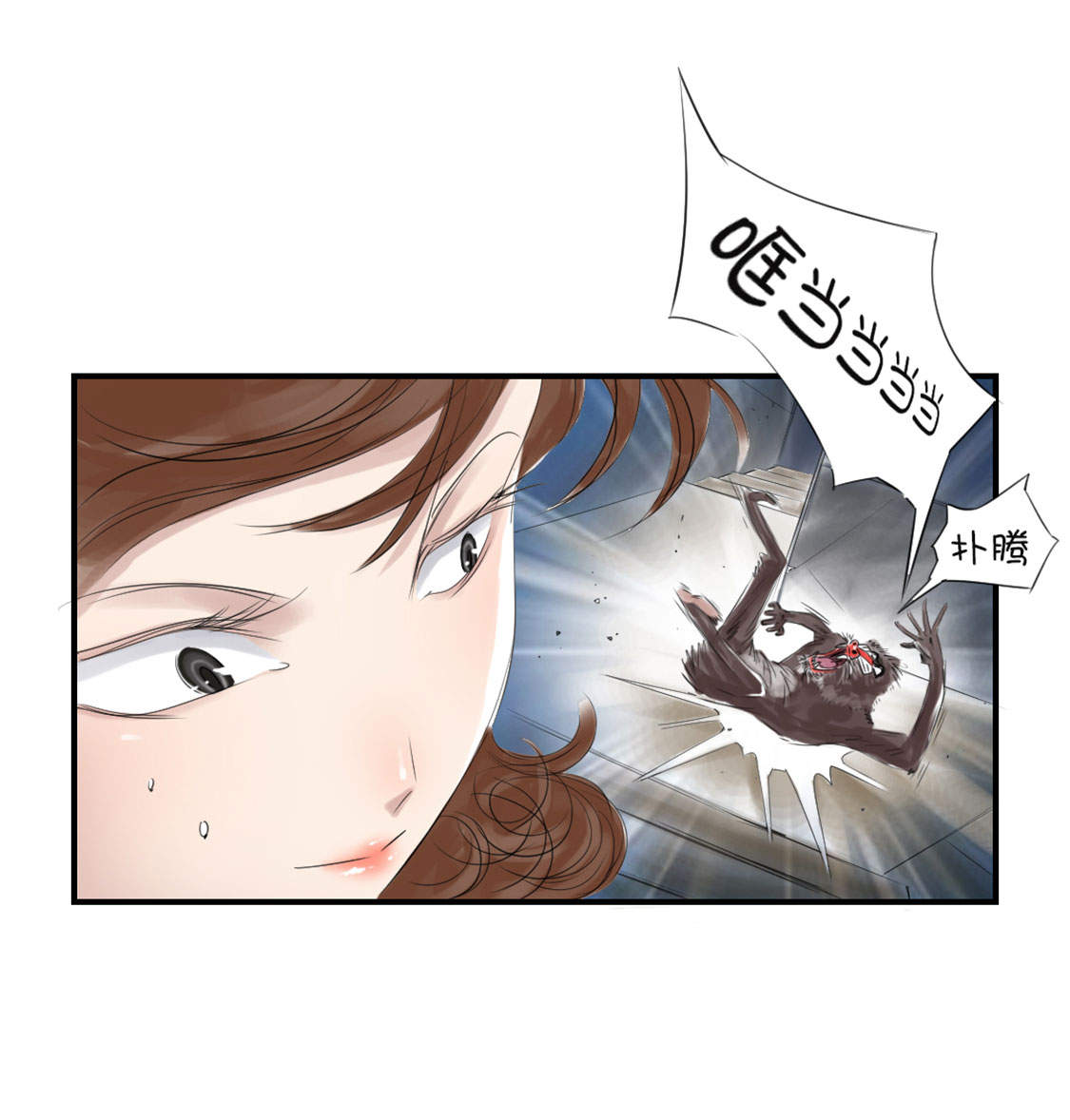 第20章：虎口脱险12