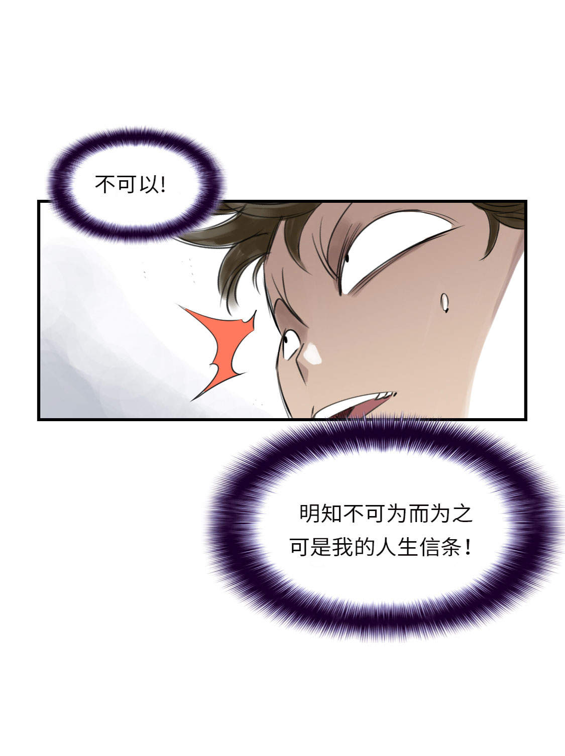 第17章：陷阱（二）9