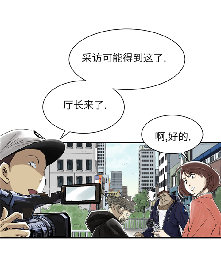 第81章：真实的阴谋9
