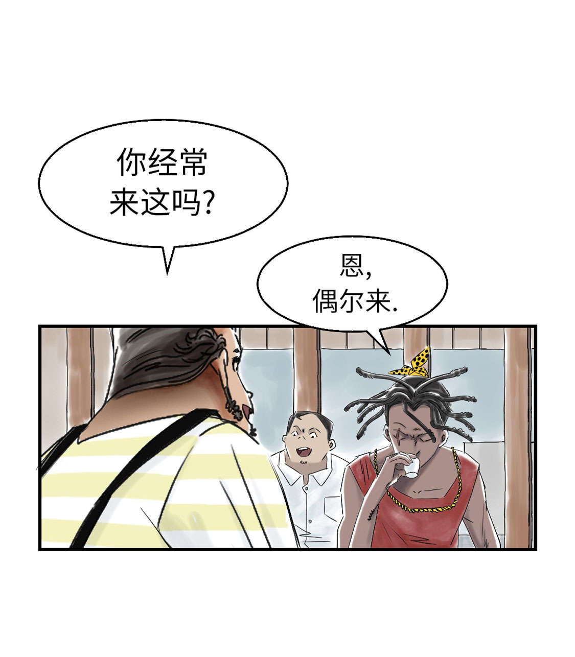 第46章：喜欢男人？21