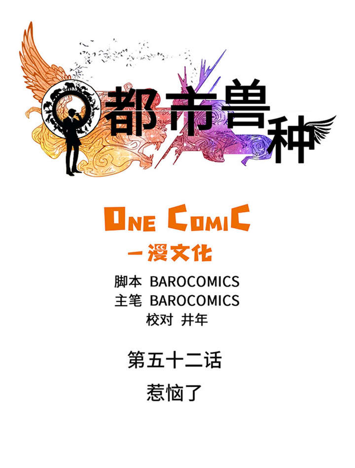第52章： 惹恼了11