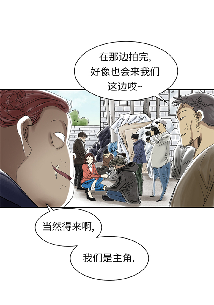 第81章：真实的阴谋8