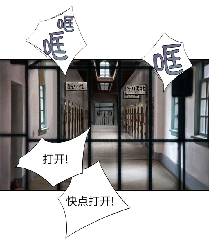 第72章：是狐狸？9