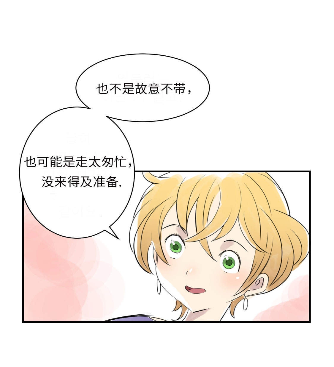 第17章：陷阱（二）22