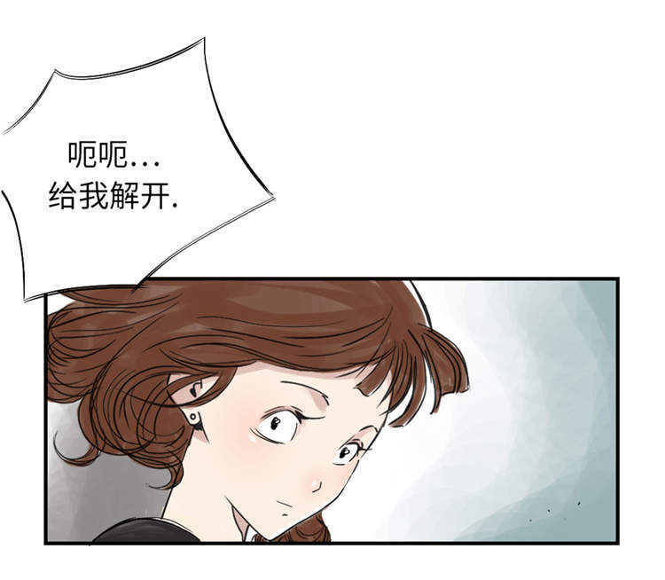 第39章：消失的伴4