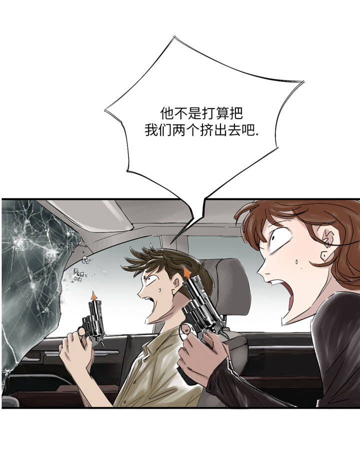 第35章：新兽种15