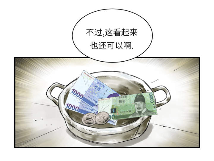 第24章：持续的杀人事件 23