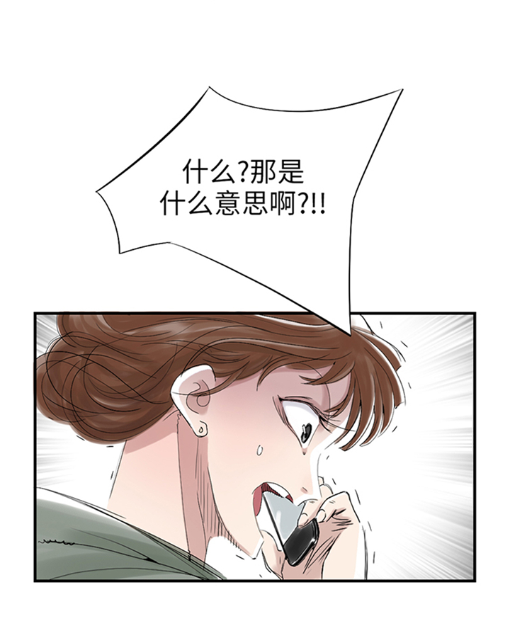 第88章：计划开始8