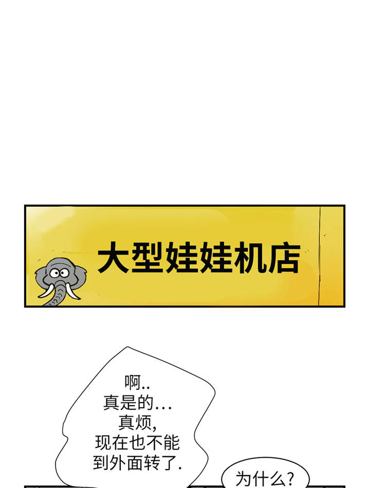 第48章：计划有变17