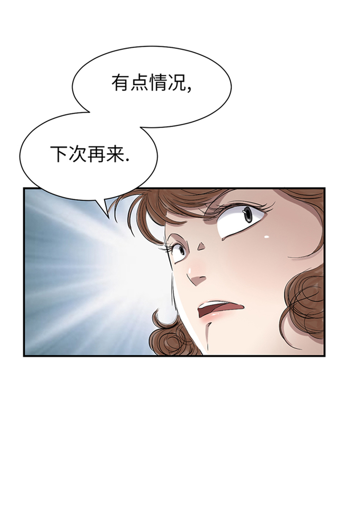 第82章：恐怖的嫌疑人8