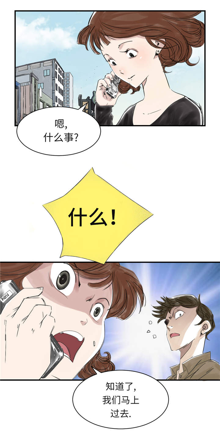 第30章： 双胞胎23