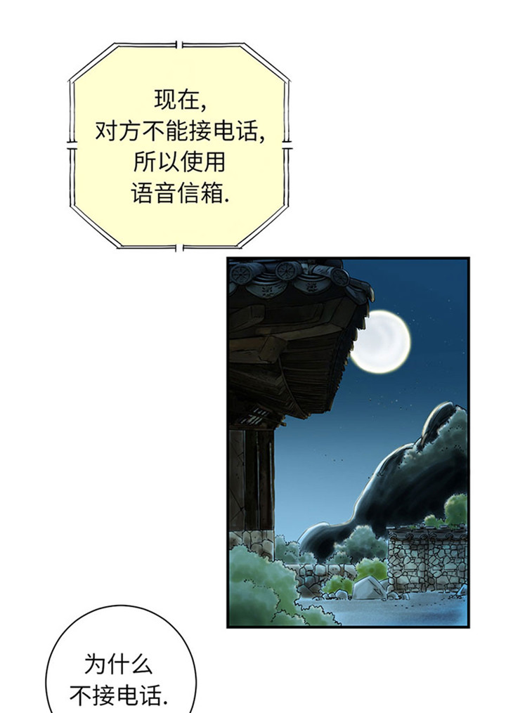 第57章：卧底20