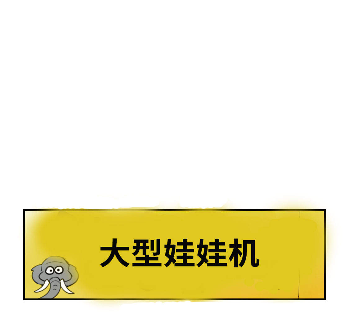 第12章：与众不同33