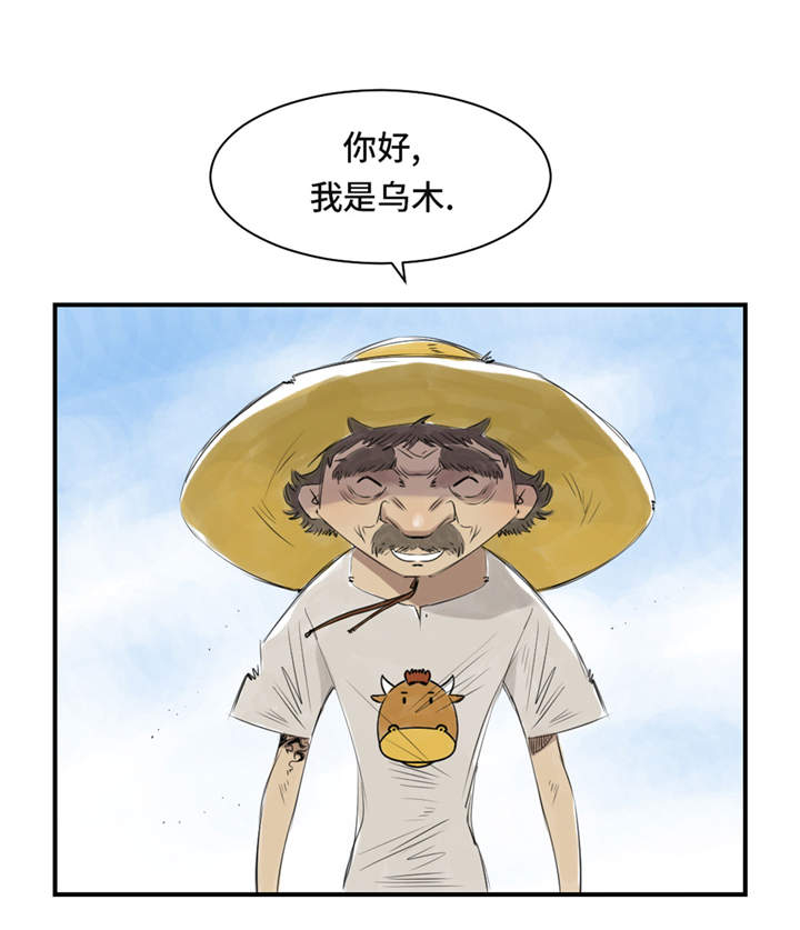 第22章：苍蝇兽种15