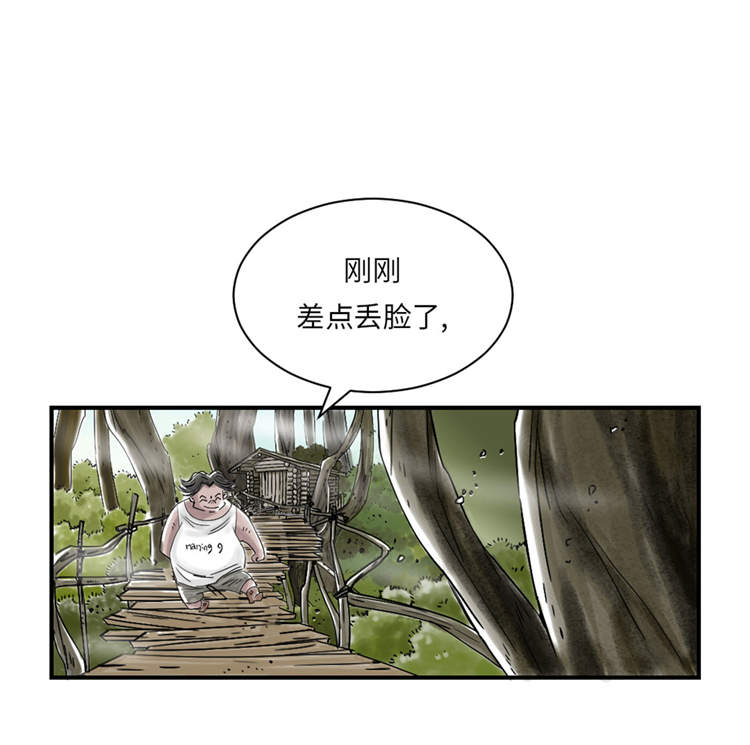 第38章：炊事兵26