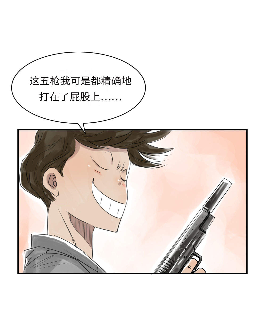 第16章： 陷阱21