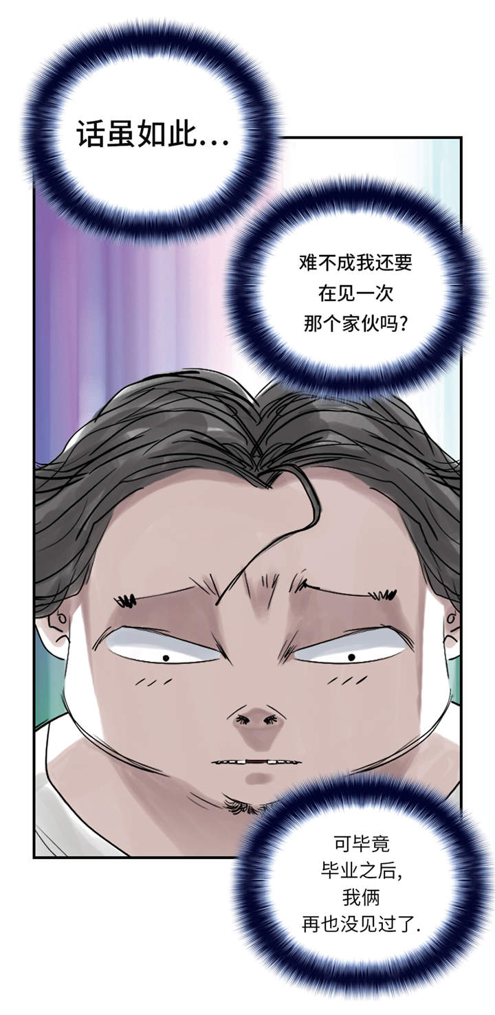 第26章：小猎犬20