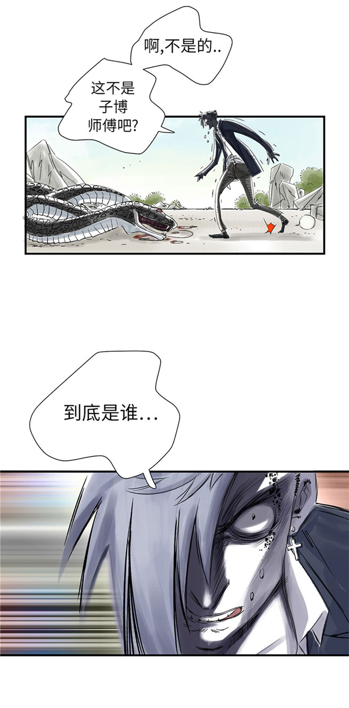 第65章：好大一条蛇23