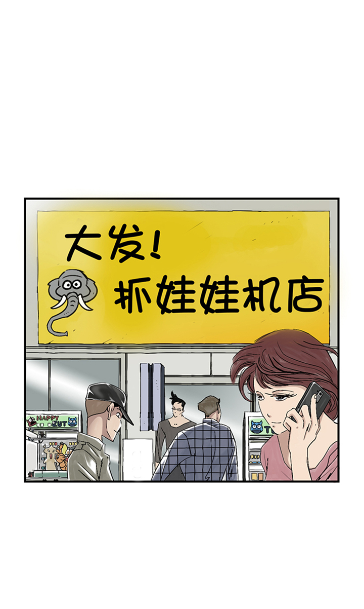 第86章：去哪儿了!0