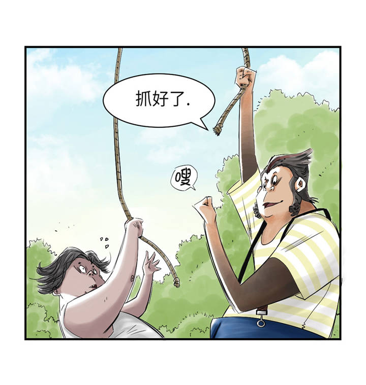 第36章： 能够帮得上忙的人9