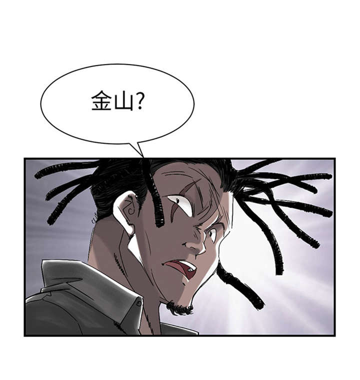 第50章：我很好欺负？7