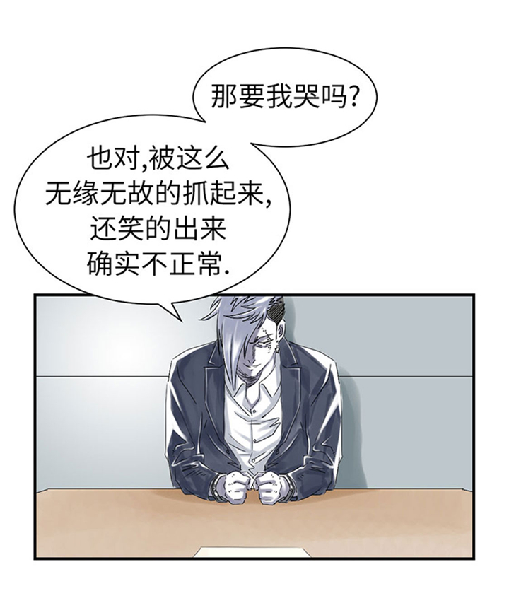 第68章：你倒是帮忙啊14