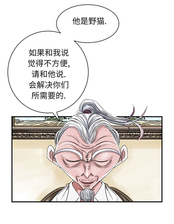 第73章：信任4